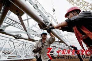 北京中唐電工程咨詢有限公司監(jiān)理紀實