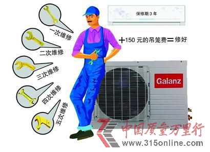 本報記者 王寶靜 實習(xí)生 景敏 本報記者 王寶靜 實習(xí)生 景敏