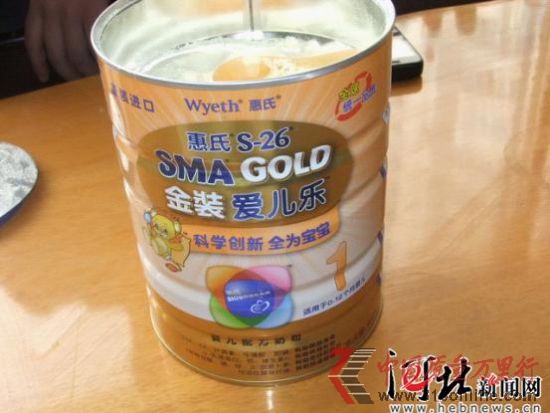 剛剛開封的惠氏金裝愛兒樂奶粉 剛剛開封的惠氏金裝愛兒樂奶粉
