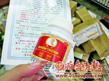 喬某等人制造的假藥有26種。 喬某等人制造的假藥有26種。