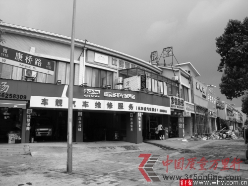 東方御水灣樓盤三大陷阱迷惑購房者