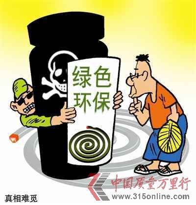 漫畫 李法明 漫畫 李法明