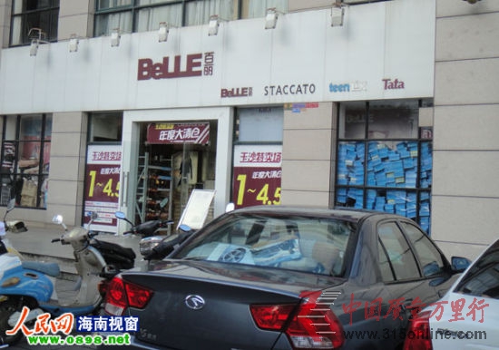 事發(fā)的百麗專賣店。