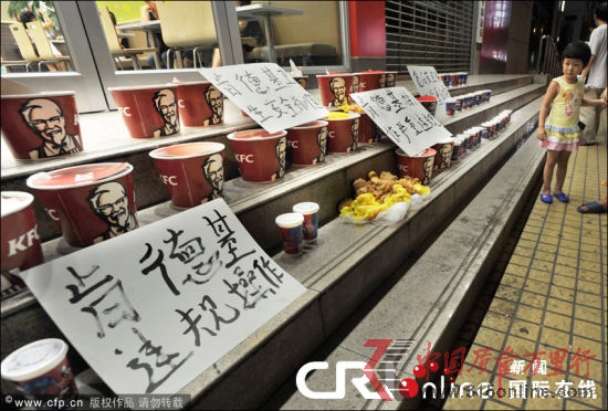 2012年9月4日,楊先生買了22份全家桶,放在武漢漢口京漢大道肯德基餐廳門口,質疑餐廳“食品安全存在嚴重問題”。圖片來源:CFP 2012年9月4日,楊先生買了22份全家桶,放在武漢漢口京漢大道肯德基餐廳門口,質疑餐廳“食品安全存在嚴重問題”。圖片來源:CFP