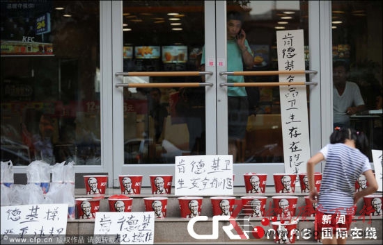 2012年9月4日,楊先生買了22份全家桶,放在武漢漢口京漢大道肯德基餐廳門口,質疑餐廳“食品安全存在嚴重問題”。圖片來源:CFP 2012年9月4日,楊先生買了22份全家桶,放在武漢漢口京漢大道肯德基餐廳門口,質疑餐廳“食品安全存在嚴重問題”。圖片來源:CFP