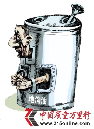 漫畫(huà) 吳志立 漫畫(huà) 吳志立