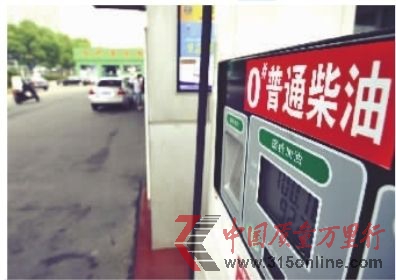 9月10日,湖南省工商局公布了二季度全省流通領域成品油抽檢結果,長沙市芙蓉路潘家坪的這座加油站,0號柴油被檢測出不合格。記者童迪攝