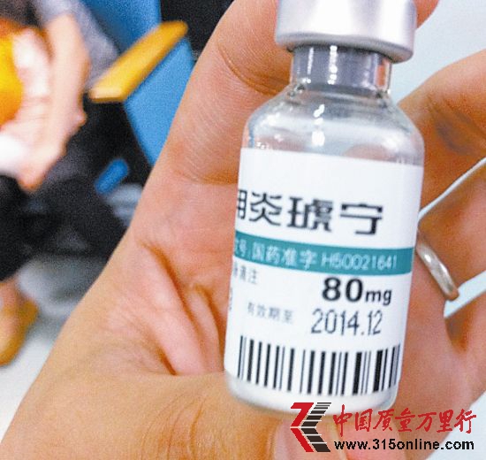 圖1為重慶藥友制藥有限公司生產的注射用炎琥寧。洪敬譜/攝
