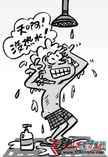 資料圖