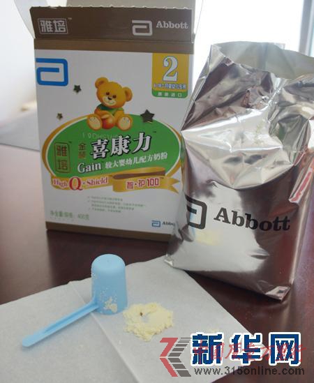 雅培嬰幼兒奶粉現(xiàn)異物 郭小天 攝 來源:新華網(wǎng) 雅培嬰幼兒奶粉現(xiàn)異物 郭小天 攝 來源:新華網(wǎng)