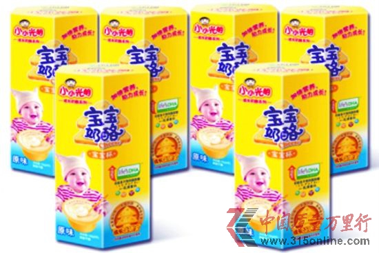 被指含有乳礦物鹽的光明牌"小小光明寶寶奶酪"。 被指含有乳礦物鹽的光明牌"小小光明寶寶奶酪"。