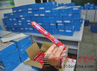 雨潤集團所產火腿腸被疑致38名小學生腹痛入院