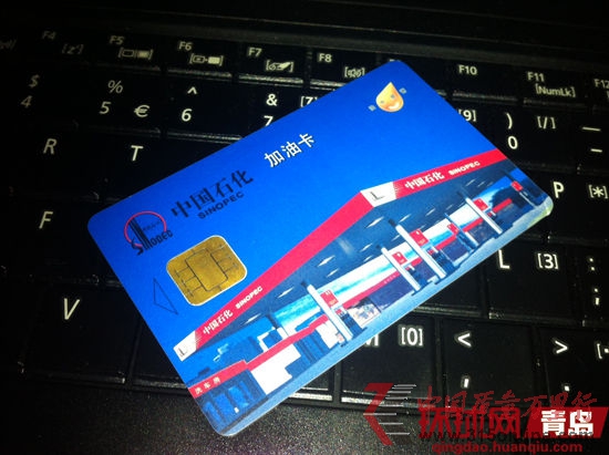 光大銀行信用卡積分兌換的加油卡無(wú)法使用 光大銀行信用卡積分兌換的加油卡無(wú)法使用