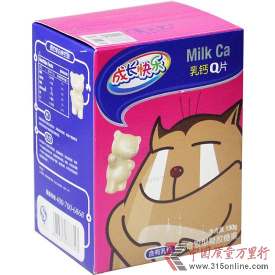 圖為養生堂成長快樂牌乳鈣Q片。(資料圖片) 圖為養生堂成長快樂牌乳鈣Q片。(資料圖片)