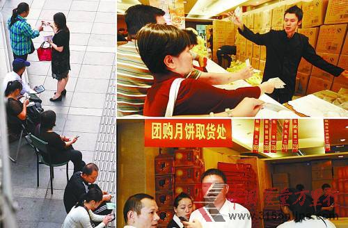 月餅券灰色利益鏈:廠家黃牛聯合賺差價