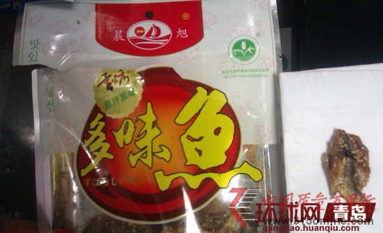 晨旭食品多味魚吃出死蒼蠅 晨旭食品多味魚吃出死蒼蠅