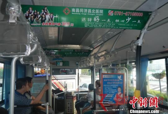 無痛人流廣告圍剿大學生。資料圖