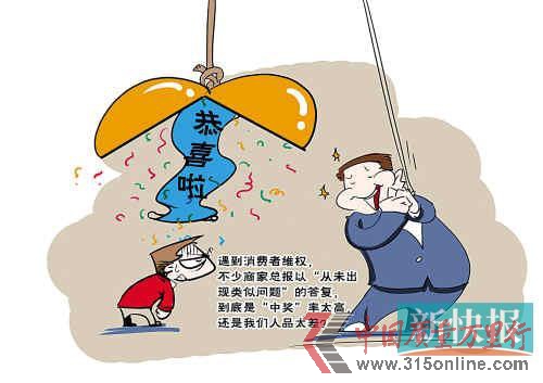 　　■漫畫/王云濤