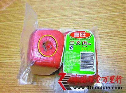 本報記者 王寶靜 實習生 耿彥彥 本報記者 王寶靜 實習生 耿彥彥