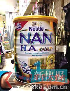 雀巢澳大利亞版Nestle NAN.H.A.1Gold 雀巢澳大利亞版Nestle NAN.H.A.1Gold