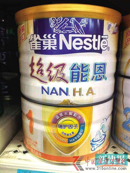 雀巢國內(nèi)版的超級能恩1段奶粉 雀巢國內(nèi)版的超級能恩1段奶粉
