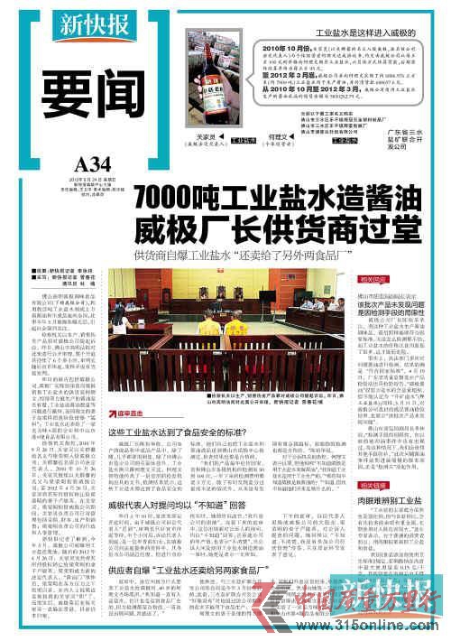■案件于8月23日開庭審理。通訊員供圖 ■案件于8月23日開庭審理。通訊員供圖
