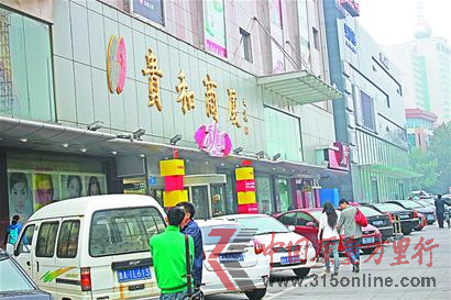 消費(fèi)者劉女士的梅花表就購(gòu)自此處。(王寶靜 攝)