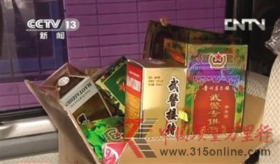 在貴陽一家公司,工商部門發現大量假冒特供酒。視頻截圖