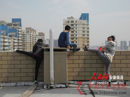 準(zhǔn)備跳樓的業(yè)主們(中間男性為小郭)。