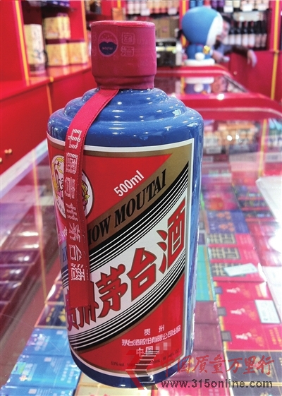 <b>一家煙酒銷售行在售的茅臺(tái)專供酒。本報(bào)記者胡笑紅攝</b> <b>一家煙酒銷售行在售的茅臺(tái)專供酒。本報(bào)記者胡笑紅攝</b>