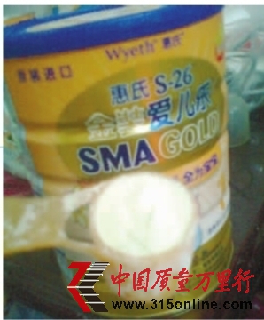 謝春芽提供的奶粉照片。 謝春芽提供的奶粉照片。