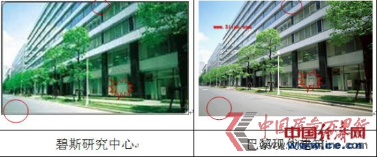王海向中國經濟網記者展示“碧斯”產品“不可告人”的內幕。該產品廠商擁有一個研發中心,僅僅是一所巴黎的現代建筑。王海供圖/中經網發 王海向中國經濟網記者展示“碧斯”產品“不可告人”的內幕。該產品廠商擁有一個研發中心,僅僅是一所巴黎的現代建筑。王海供圖/中經網發