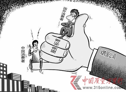 蘋果等國際名牌被指在華欺客或源于違法成本低