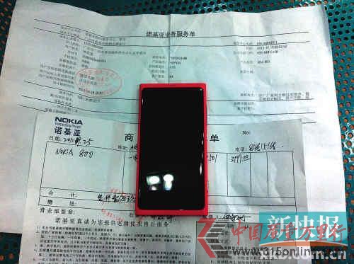 ■消費者買到的 ■消費者買到的