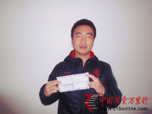韻達快遞丟失15000元儀器回應稱丟件很正常