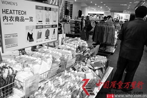 優衣庫店內陳列的各種發熱內衣。本報記者 賀佳穎 攝 優衣庫店內陳列的各種發熱內衣。本報記者 賀佳穎 攝