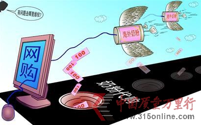 曝海外代購洋奶粉多為國外注冊國內(nèi)生產(chǎn)