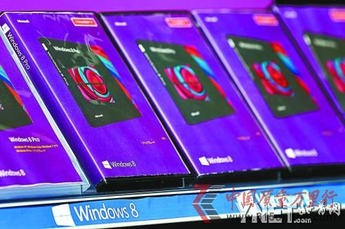 為防范盜版,中國內地市場未推出盒裝Win8 。圖為國外銷售的Win8 為防范盜版,中國內地市場未推出盒裝Win8 。圖為國外銷售的Win8