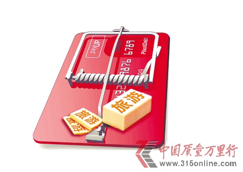 眼鏡店人員稱三亞千元冒牌水晶鏡值一百多