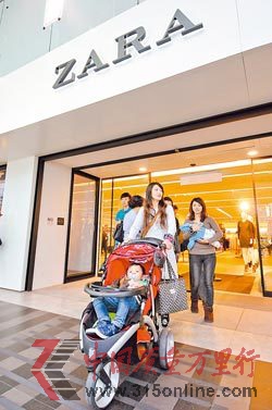 臺媒稱ZARA等20多個名牌服裝或影響生殖健康