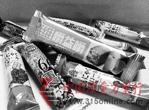 維維嚼益嚼