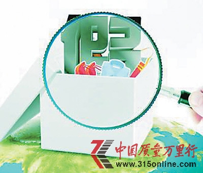 假名牌海外很需要中美聯手破50億造假大案