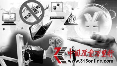 返利網站返現(xiàn)金遭淘寶叫停或被淘汰出局