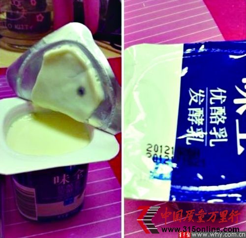 經檢測,杯蓋上的黑點確實為霉點。 受訪者供圖 經檢測,杯蓋上的黑點確實為霉點。 受訪者供圖