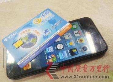 WŰiPhone5C
