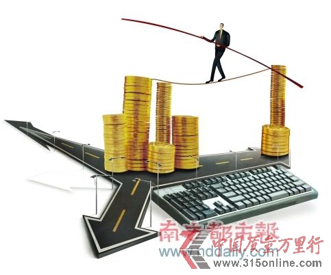 瘋狂的網貸 瘋狂的網貸