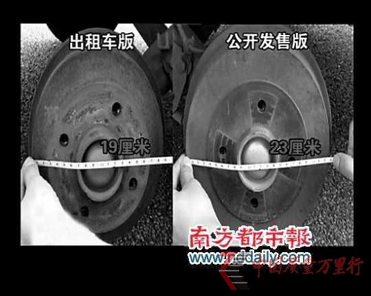 出租車版后輪的剎車轂比公開發(fā)售版小了一大圈。 出租車版后輪的剎車轂比公開發(fā)售版小了一大圈。