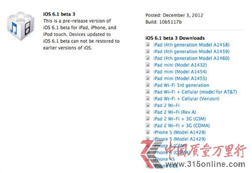 ʽR iOS6.1 Beta3_l 