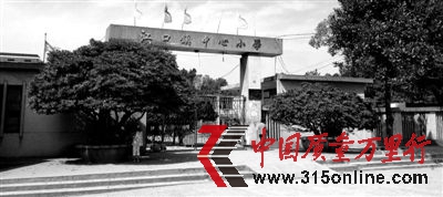江口鎮中心小學的25名兒童食用“黃金大米”。新京報記者 黃玉浩 攝