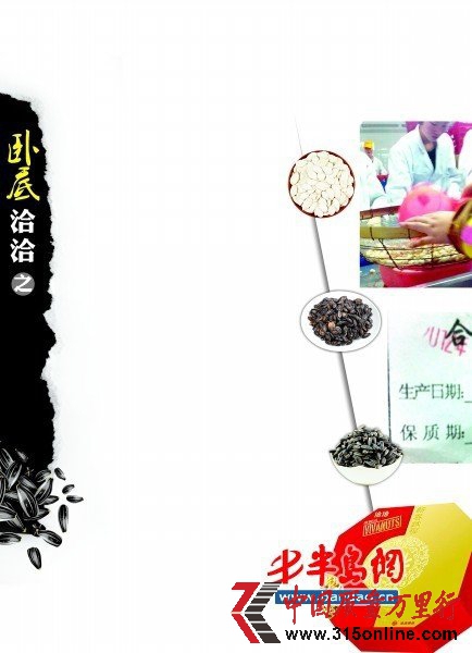 ǢǢӹ憖}bǰ㾫a(chn)